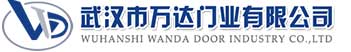 武汉市万达门业有限公司-电动卷帘门-工业门,四更镇快速卷帘门,四更镇堆积门