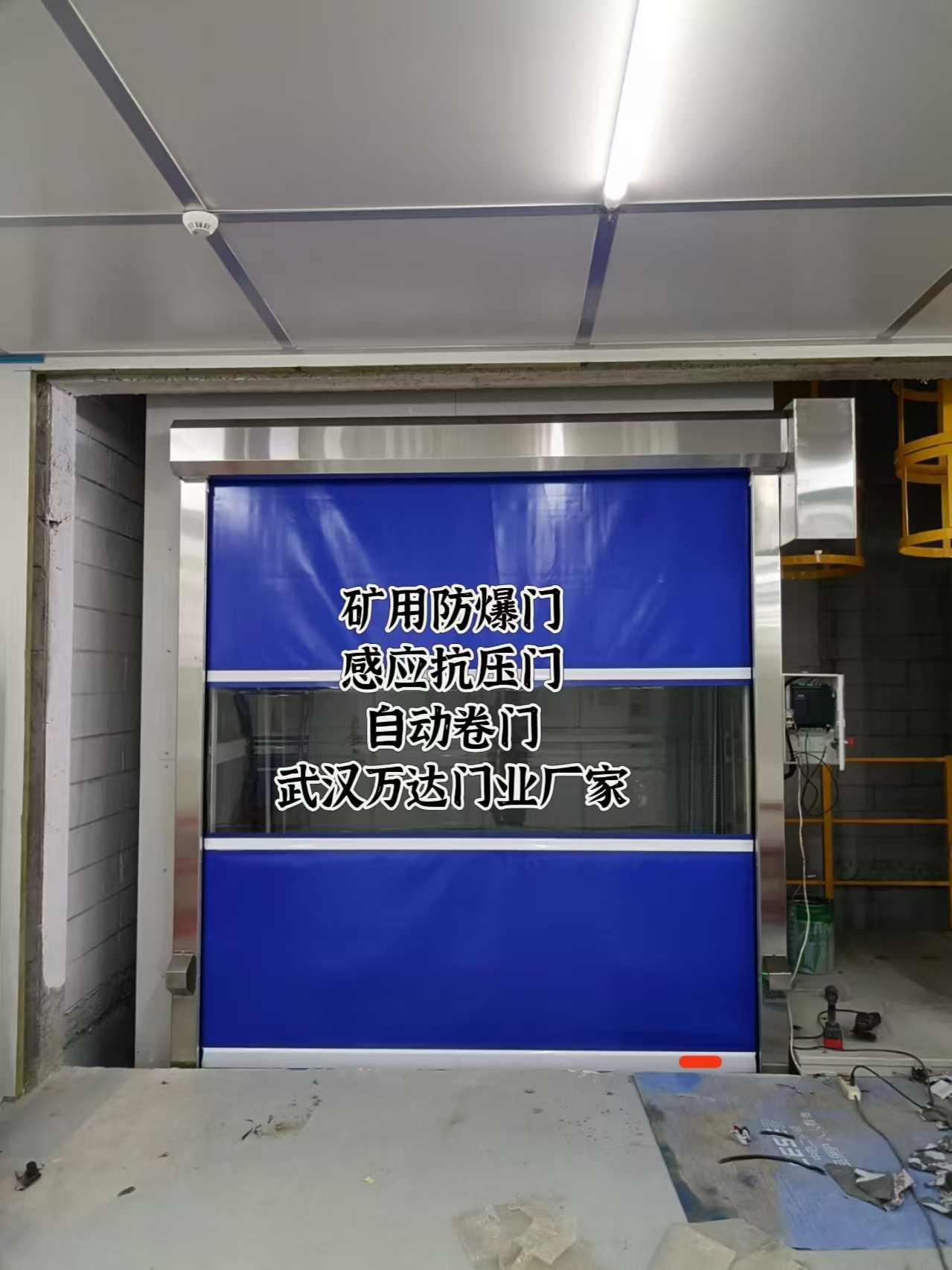 四更镇电动快速风门